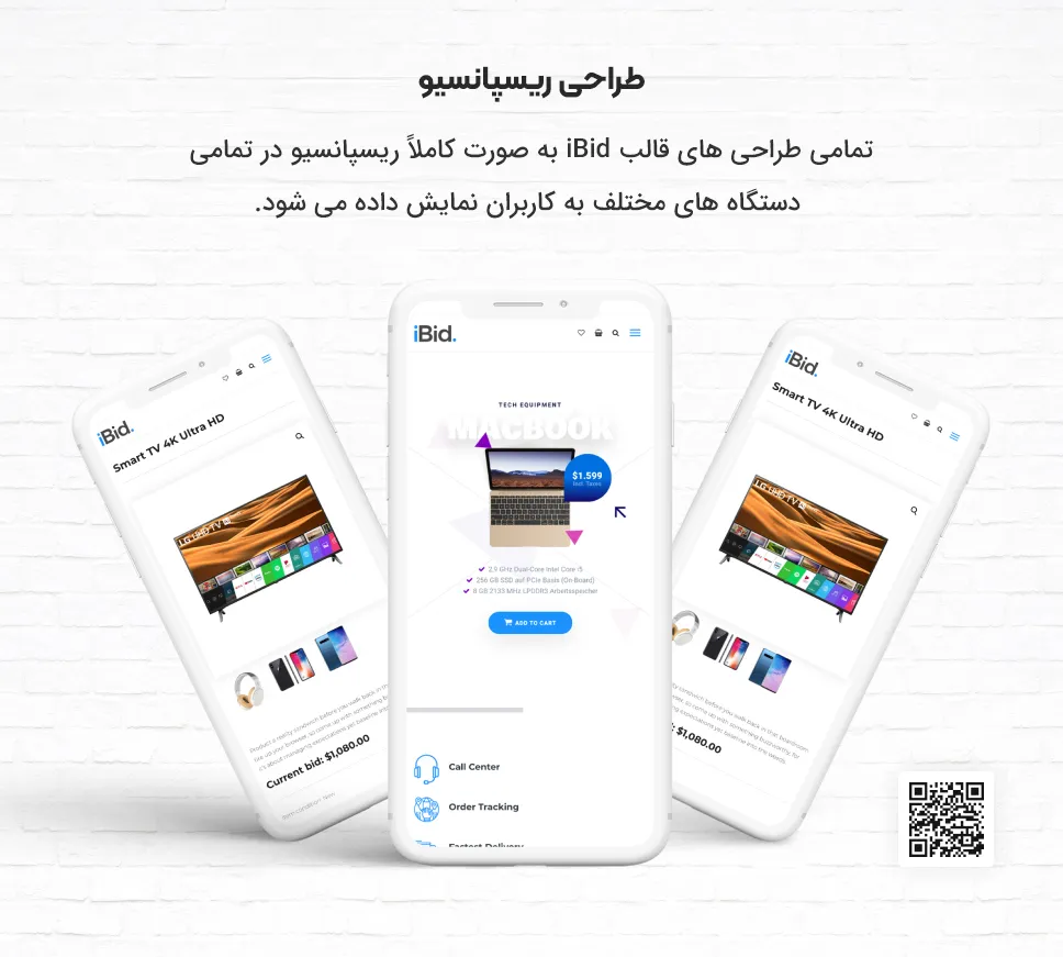بهترین قالب مزایده وردپرس آی بید 
