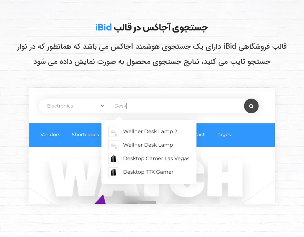 قالب فروشگاهی آی بید 