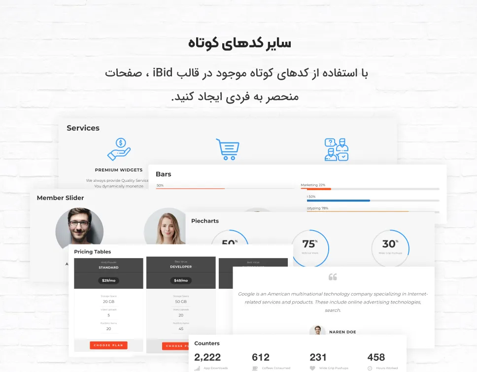 قالب فروشگاهی iBid