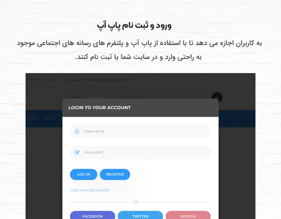 قالب فروشگاهی آی بید 