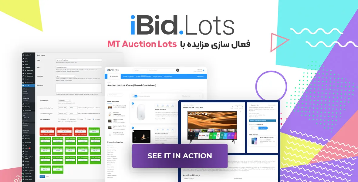 قالب iBid 