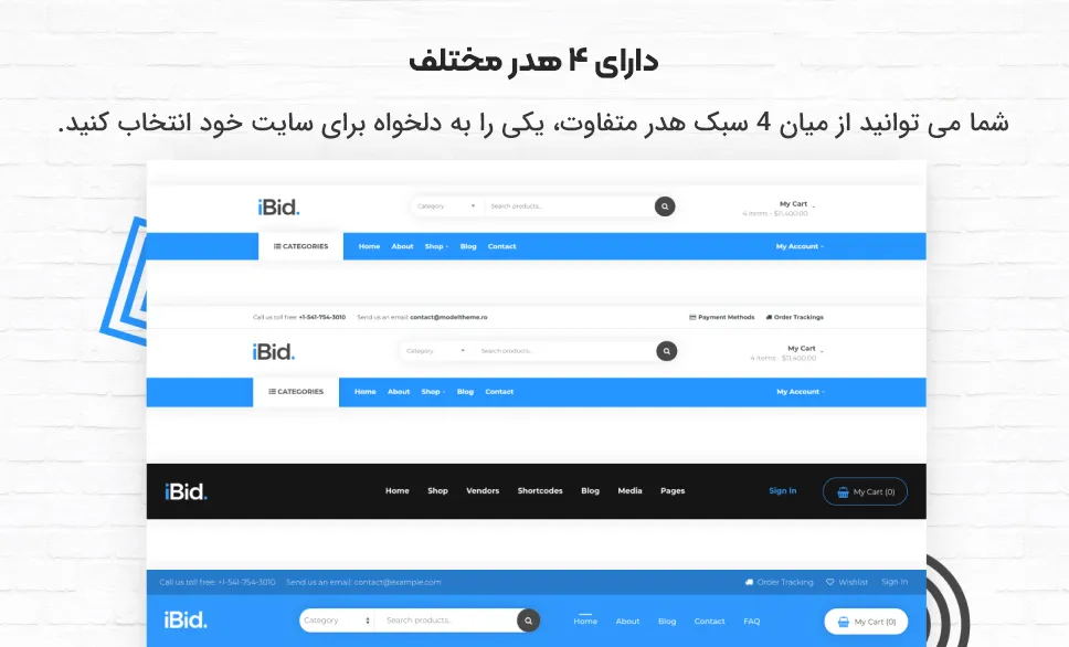 قالب iBid 
