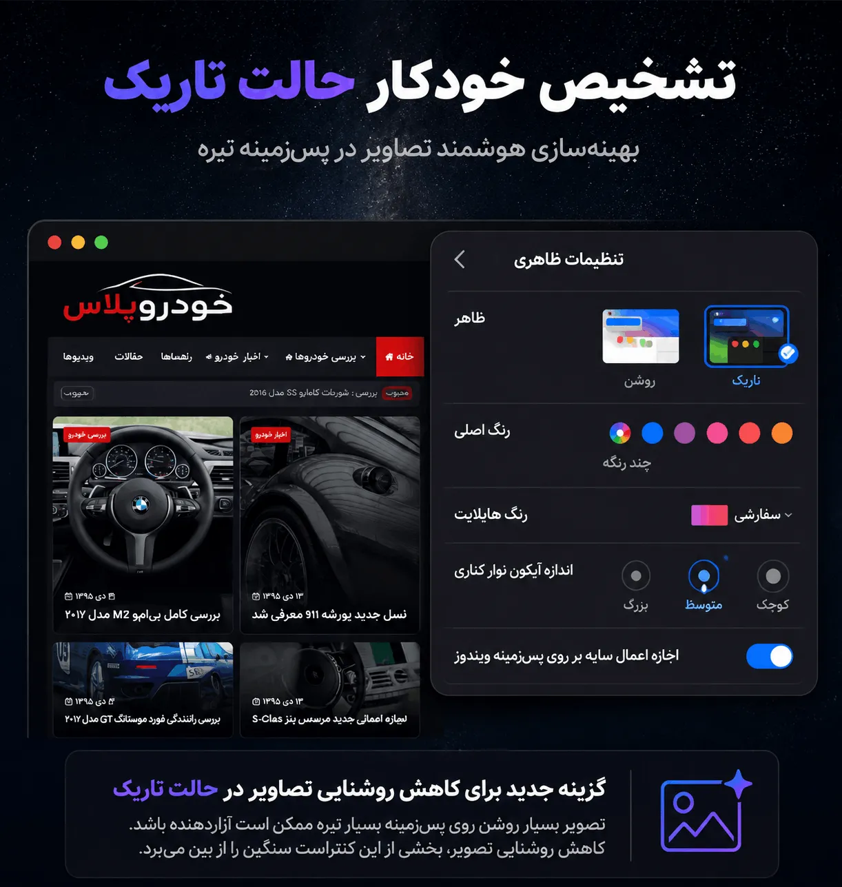 قالب خبری