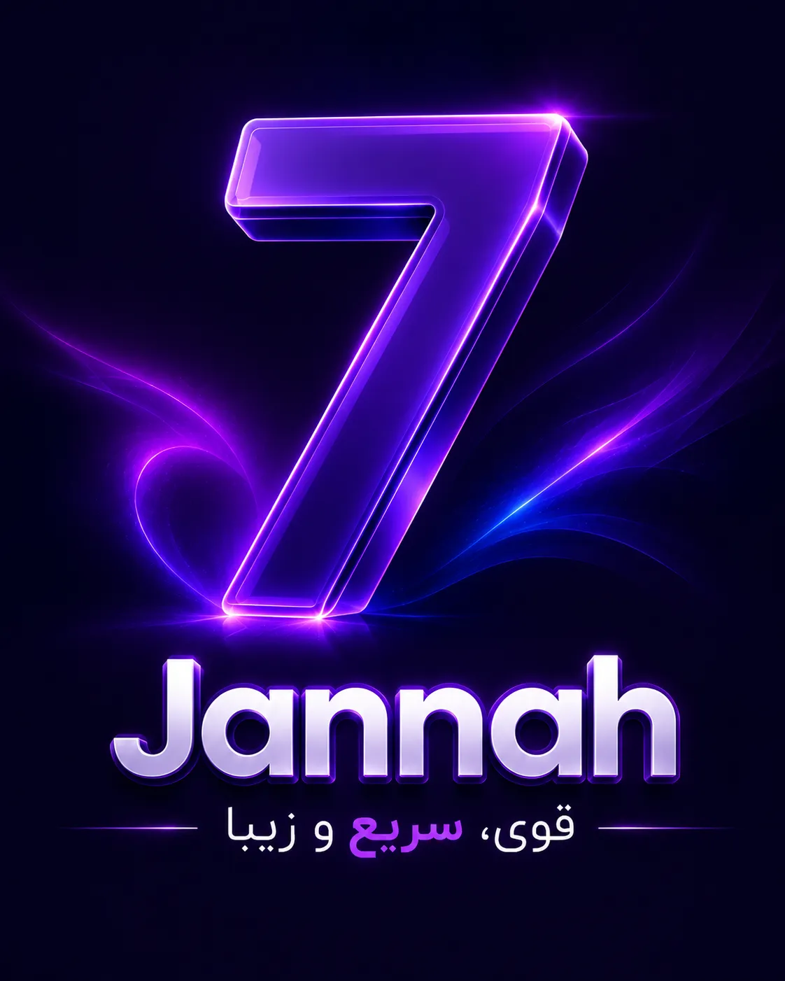 قالب جنه Jannah