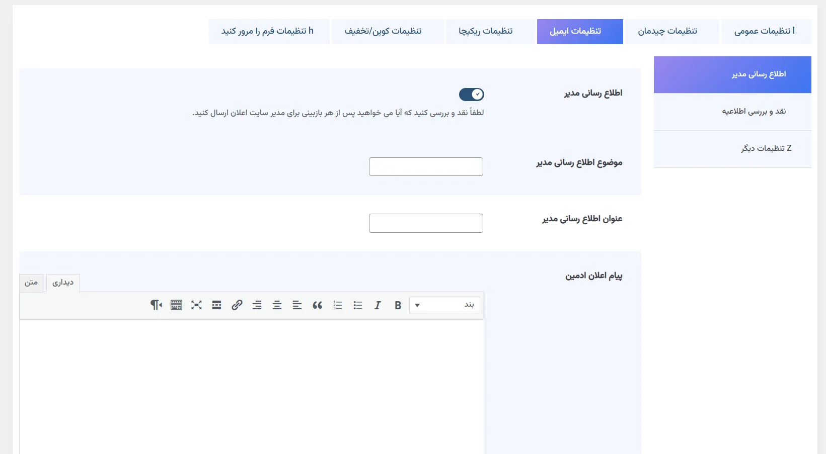  افزونه دیدگاه محصولات Smart Product Review