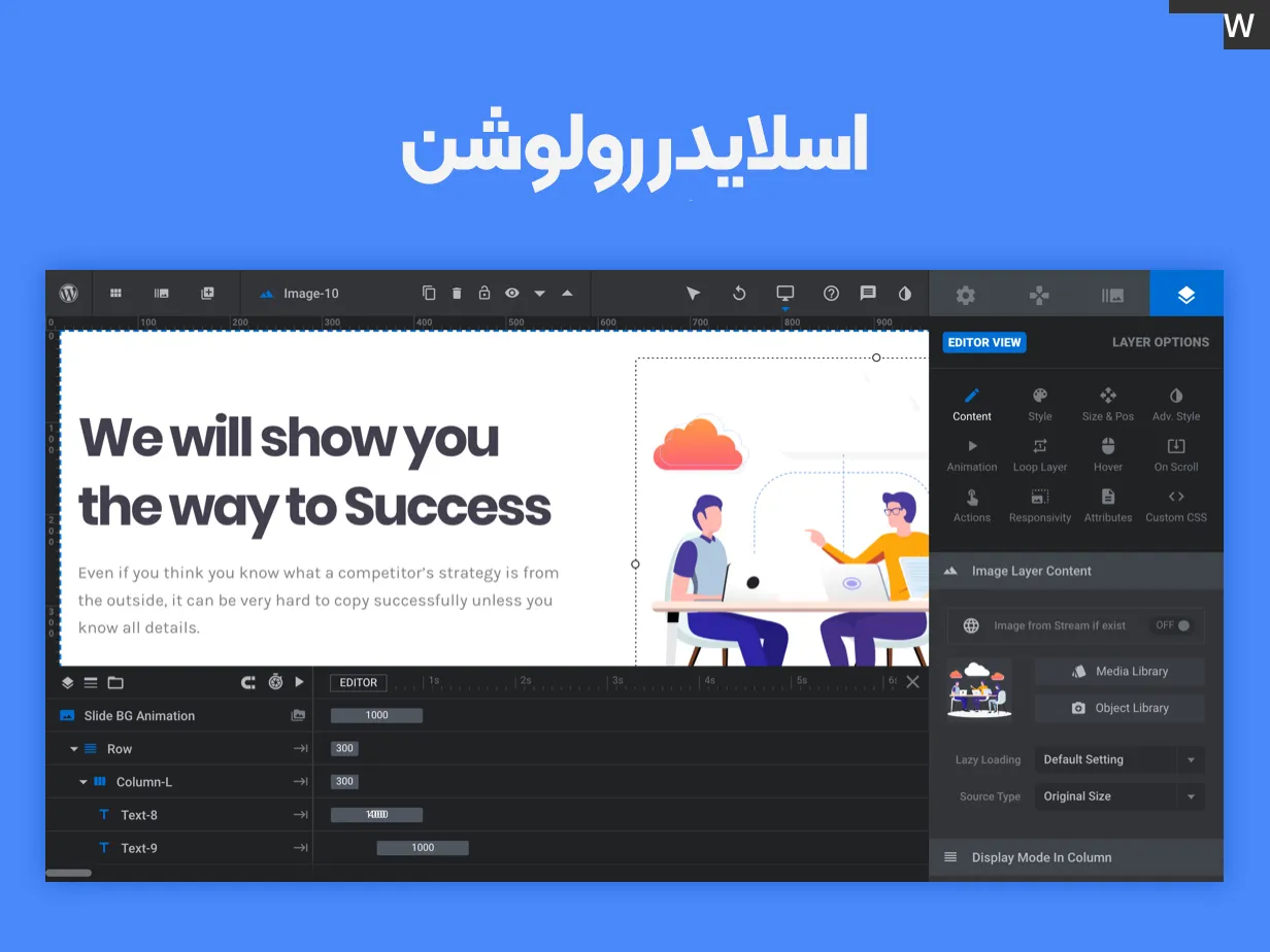 قالب Phox