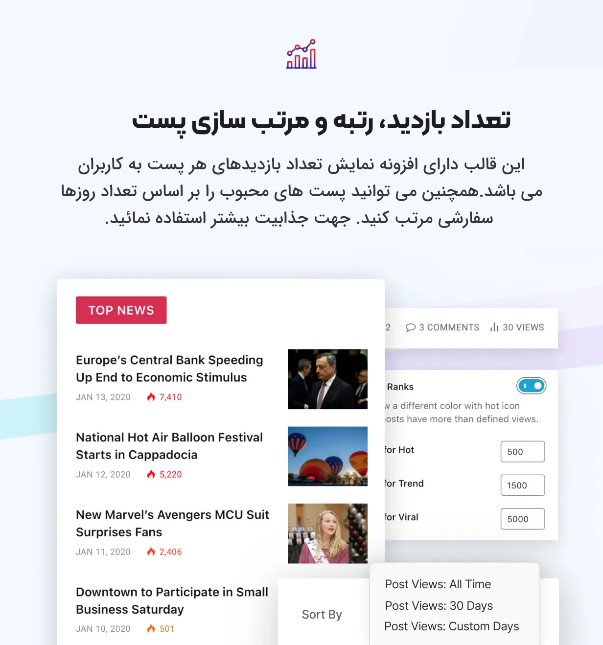 قالب خبری اسمارت مگ 