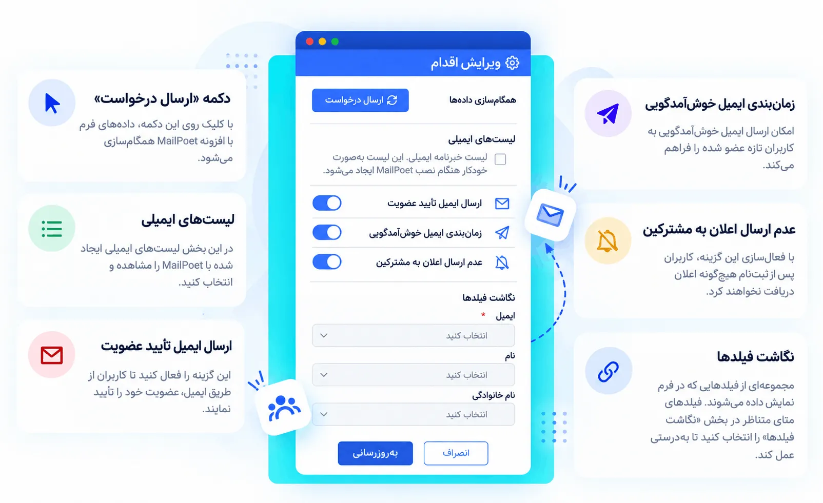 فرم چندمرحله ای در جت فرم بیلدر
