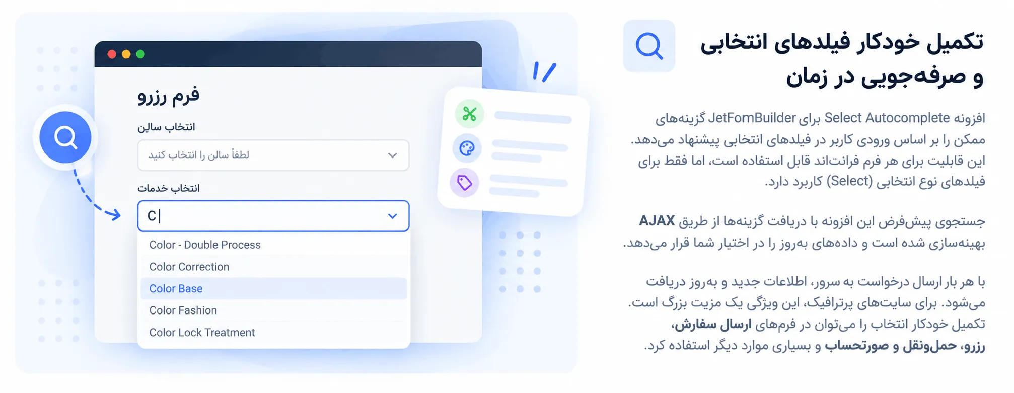 User Login Addon در جت فرم بیلدر