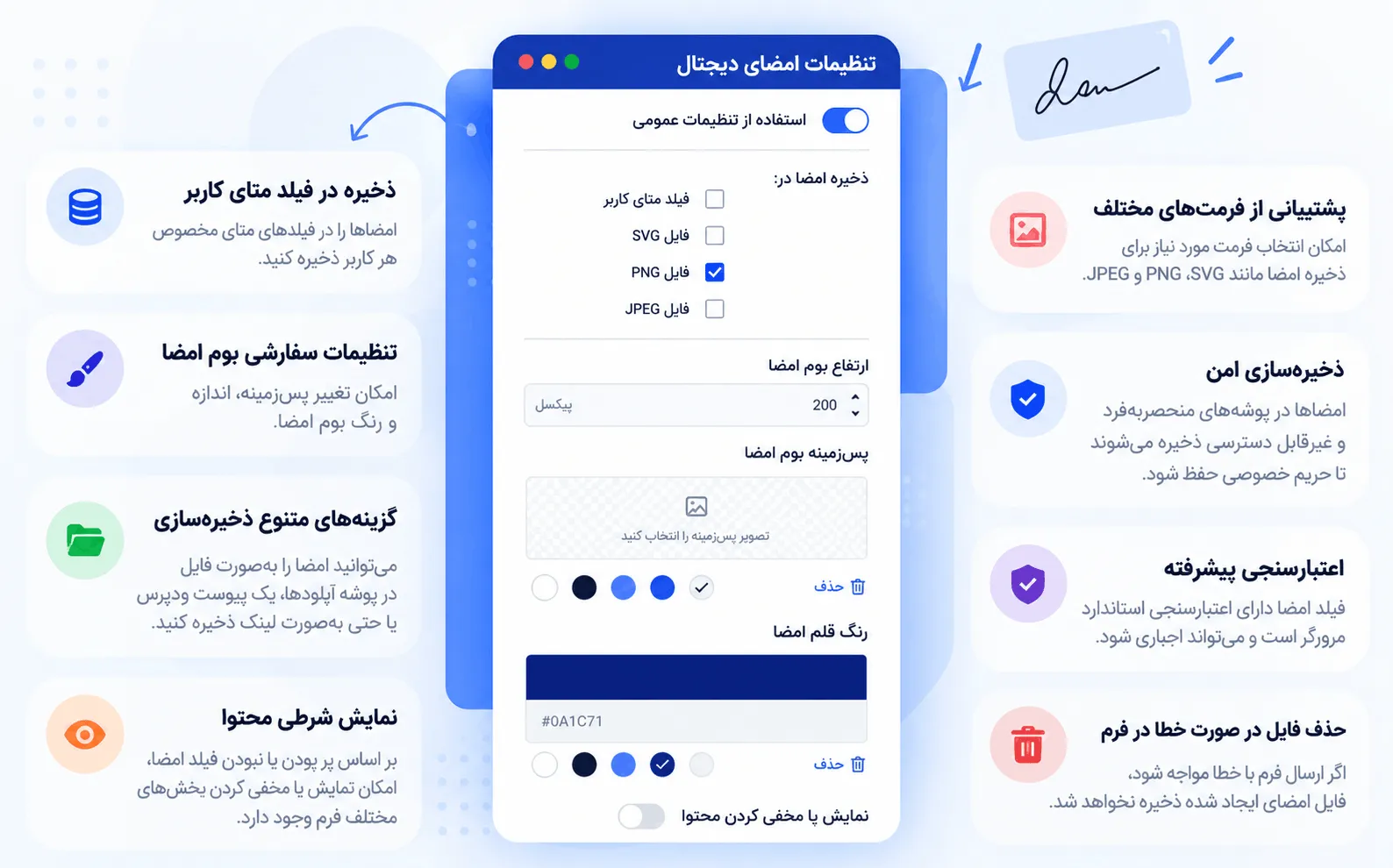Schedule Forms برای زمان بندی فرم