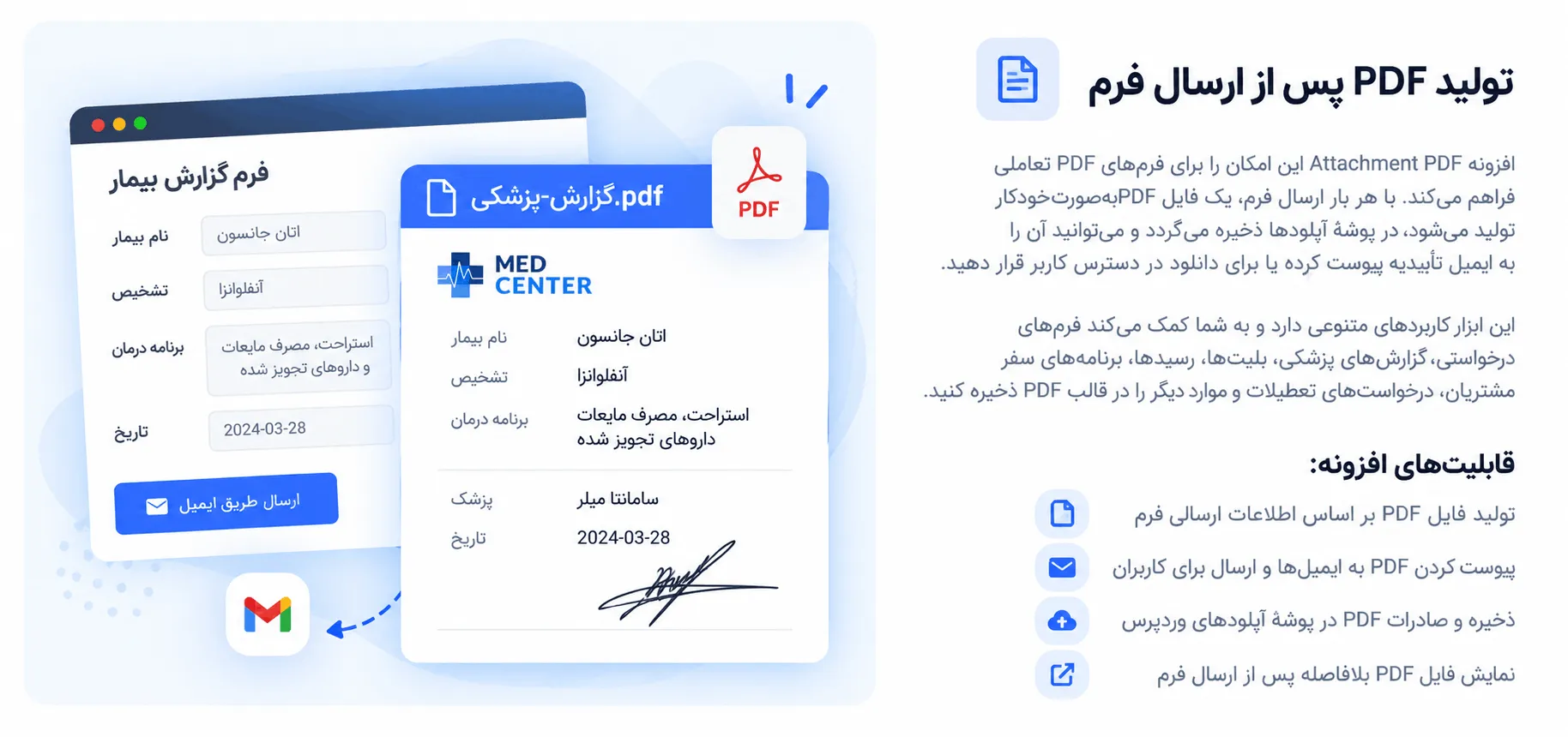 Limit Form Responses برای محدودسازی ارسال