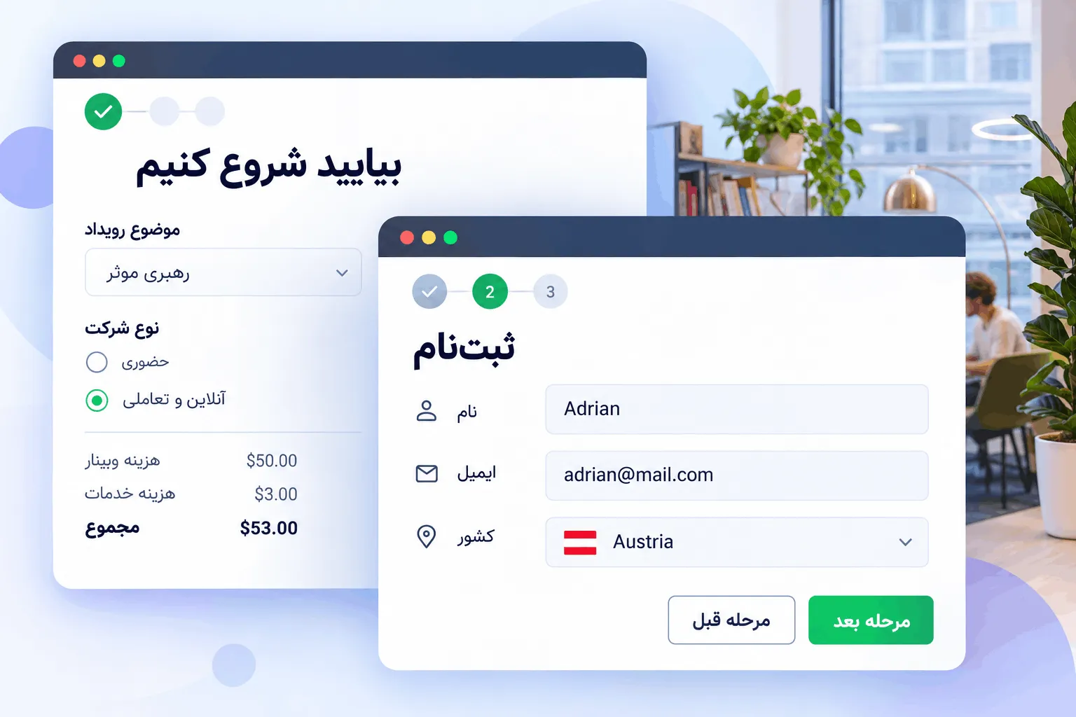 ConvertKit Action در JetFormBuilder