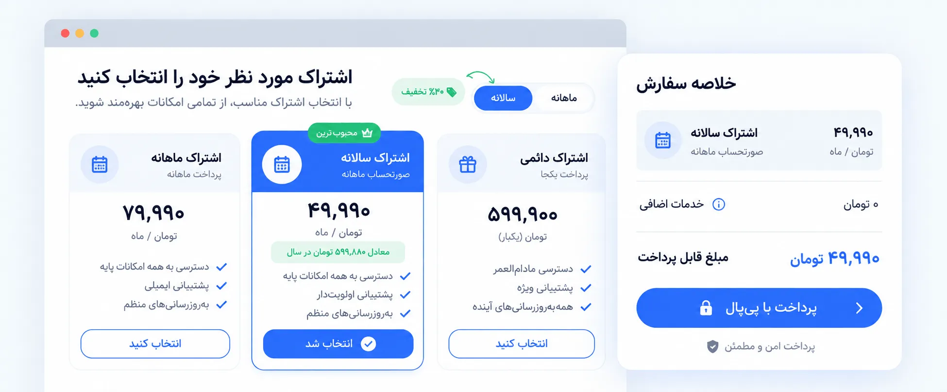 Select Autocomplete در جت فرم بیلدر