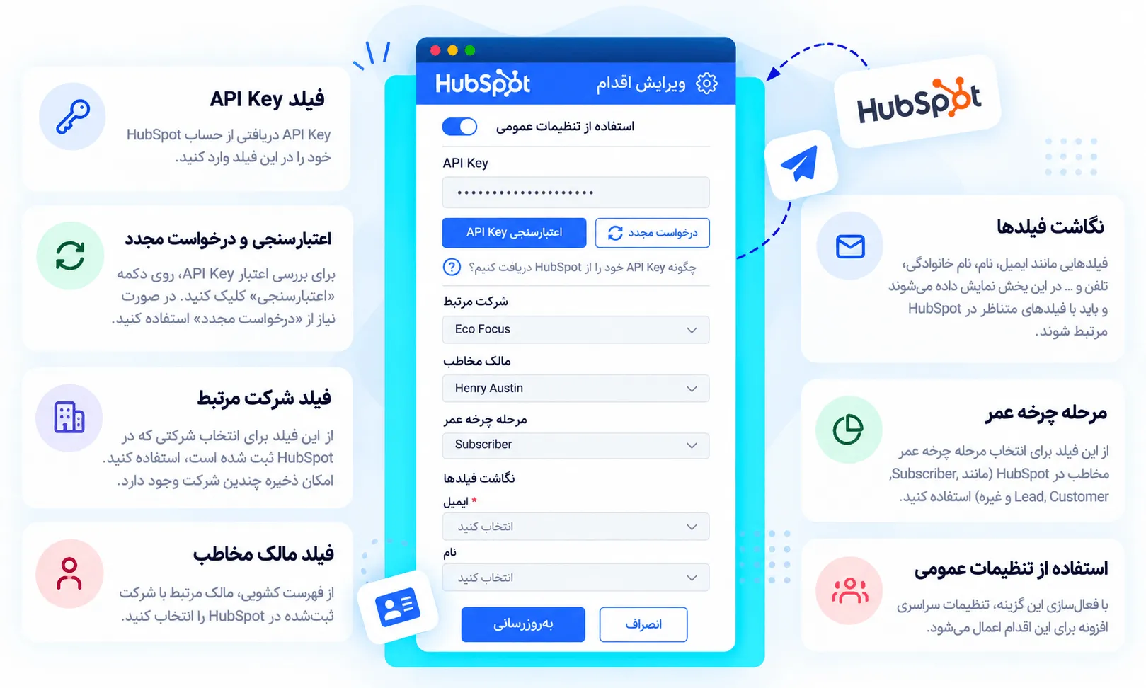 ساخت فرم در ویرایشگر بلوکی جت فرم بیلدر
