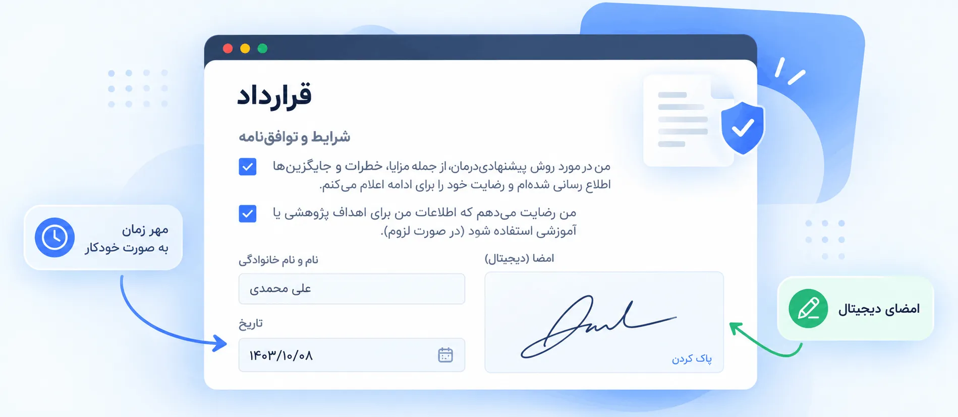 Hierarchical Select و فهرست آبشاری