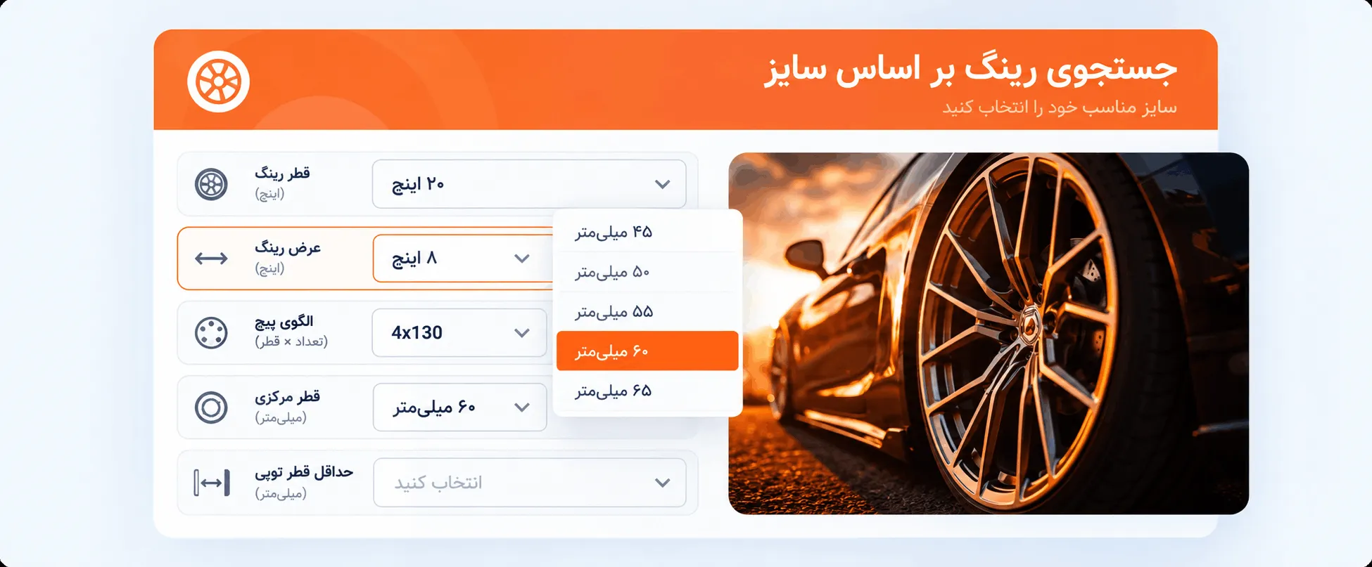 JetFormBuilder و JetEngine برای فرم داینامیک