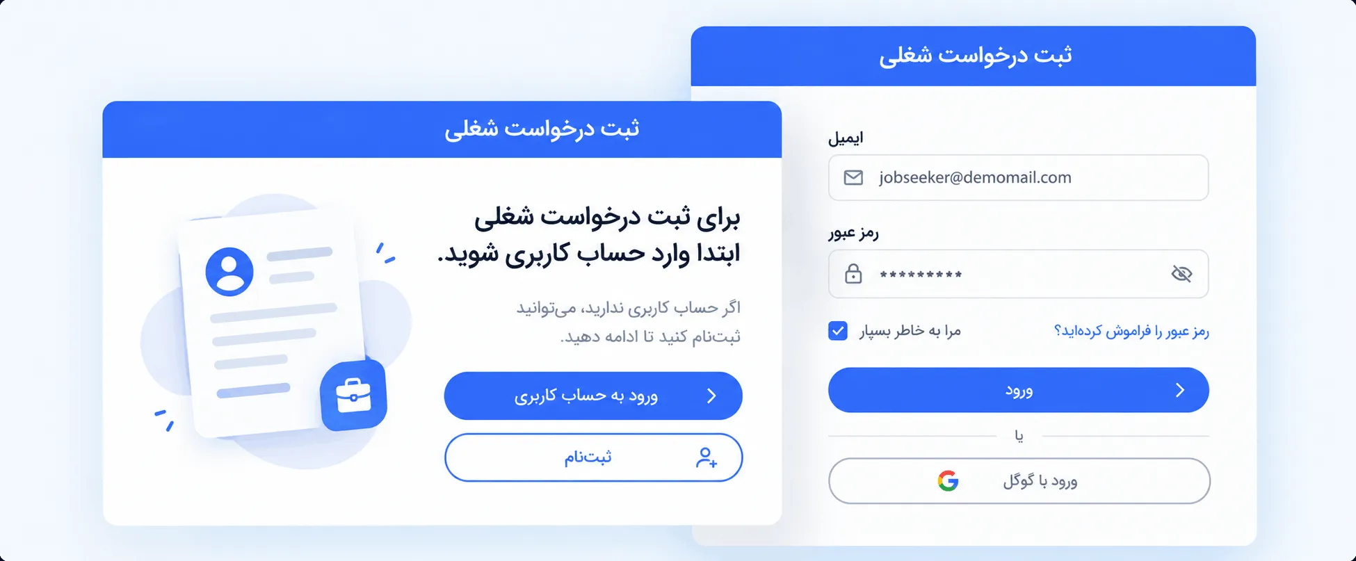 20 افزودنی Pro افزونه جت فرم بیلدر