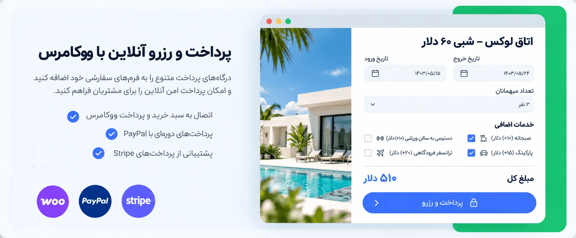 HubSpot CRM Addon در JetFormBuilder