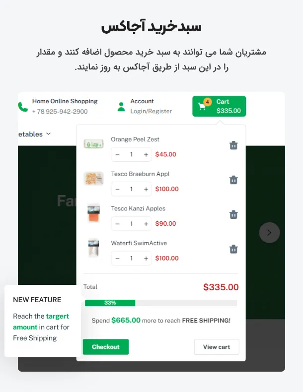قالب فروشگاهی گرین مارت