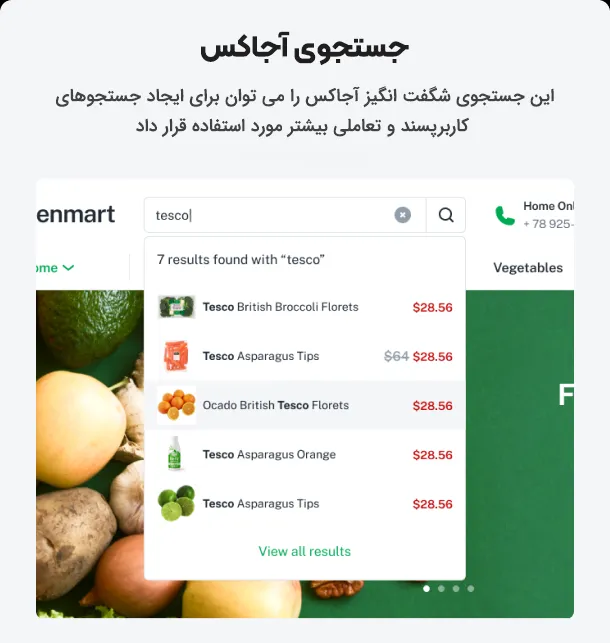 قالب فروشگاهی گرین مارت