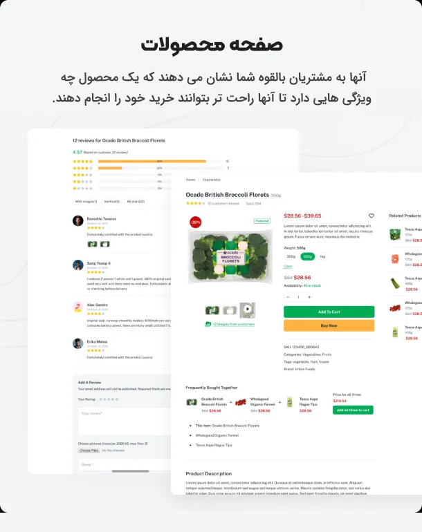 قالب GreenMart