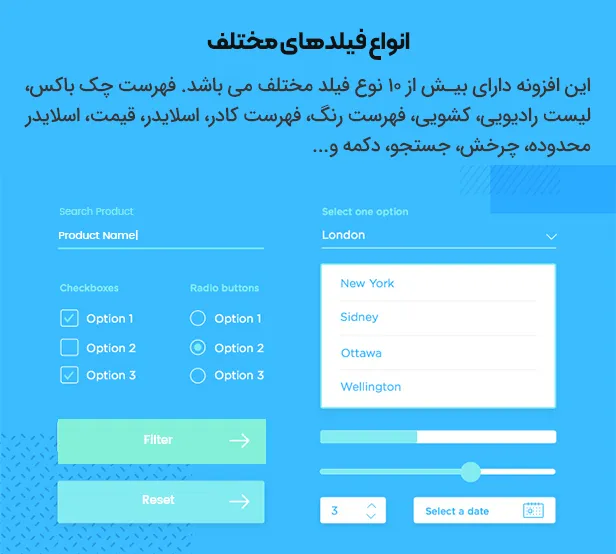 افزونه PWF WooCommerce Product Filters 