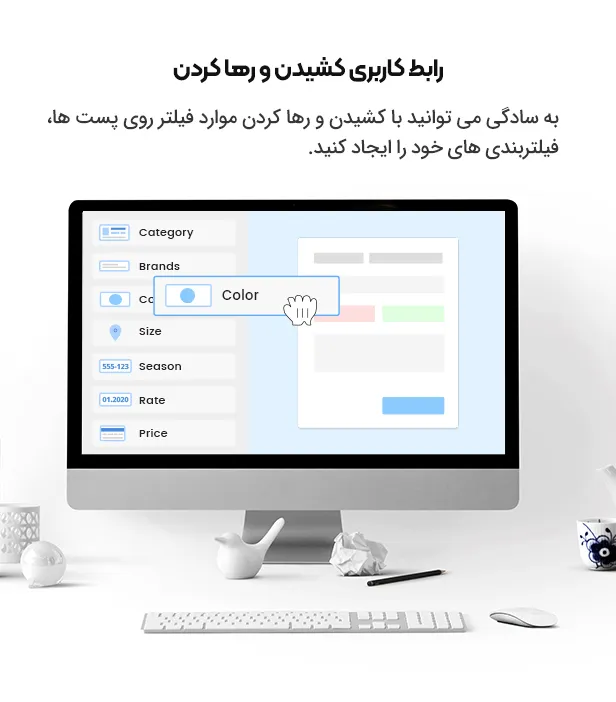 افزونه PWF WooCommerce Product Filters 