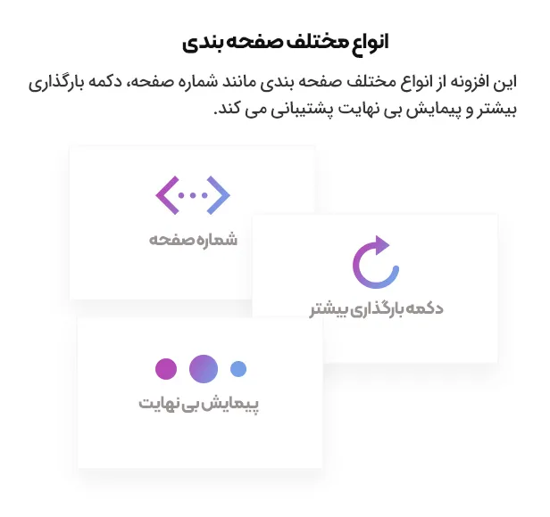 بهترین افزونه فیلتر محصولات ووکامرس ...