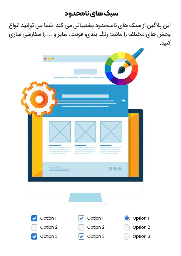 افزونه PWF WooCommerce Product Filters 