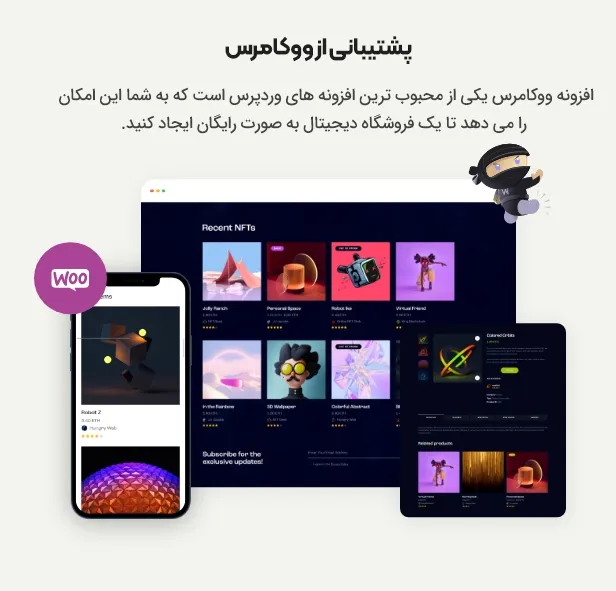 قالب وردپرس ارز دیجیتال کیورکی 