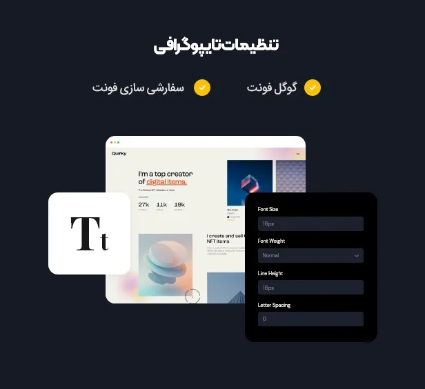 قالب وردپرس ارز دیجیتال کیورکی 