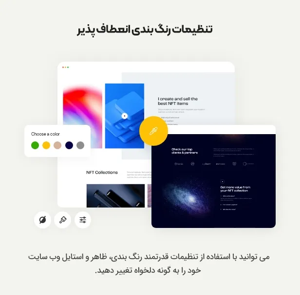 قالب وردپرس ارز دیجیتال کیورکی 