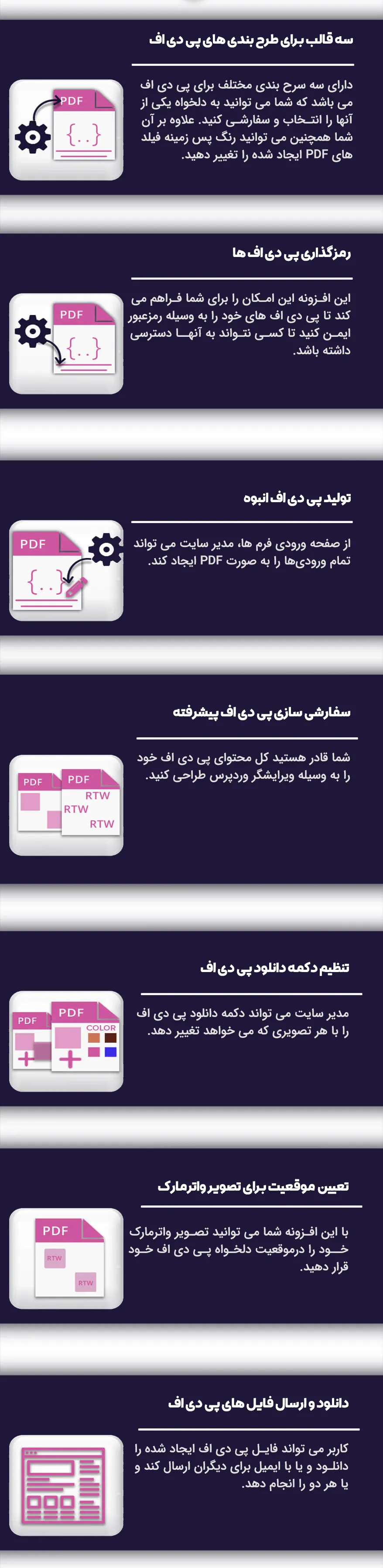 افزونه WordPress Gravity Forms PDF, Excel & CSV 