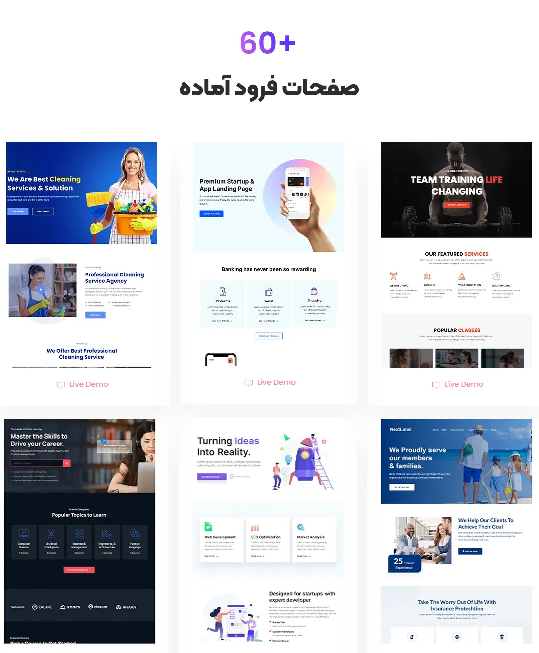 افزونه Next Addons Pro for Elementor | افزودنی صفحه ساز المنتور