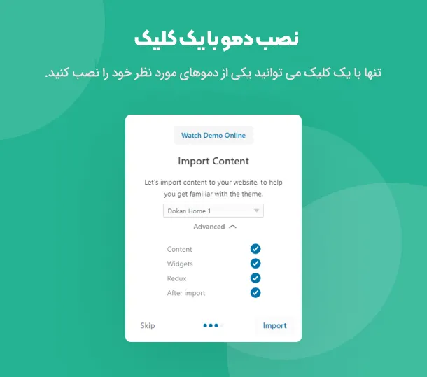 قالب Besa | قالب وردپرس فروشگاهی بسا