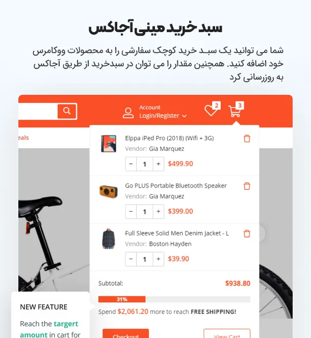 قالب Besa | قالب وردپرس فروشگاهی بسا