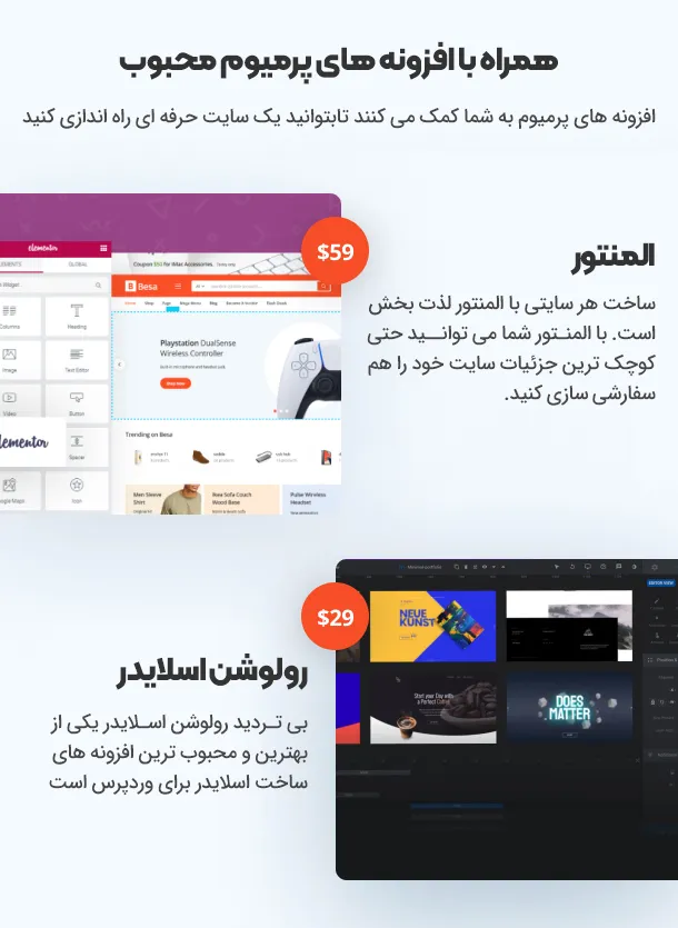 قالب Besa | قالب وردپرس فروشگاهی بسا