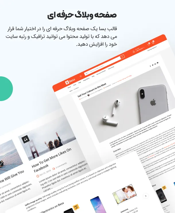 قالب Besa | قالب وردپرس فروشگاهی بسا