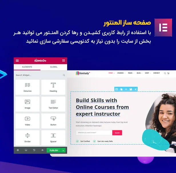 قاب gostudy 
