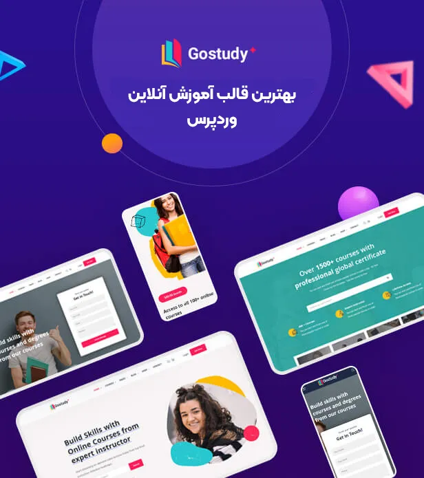 قاب gostudy 