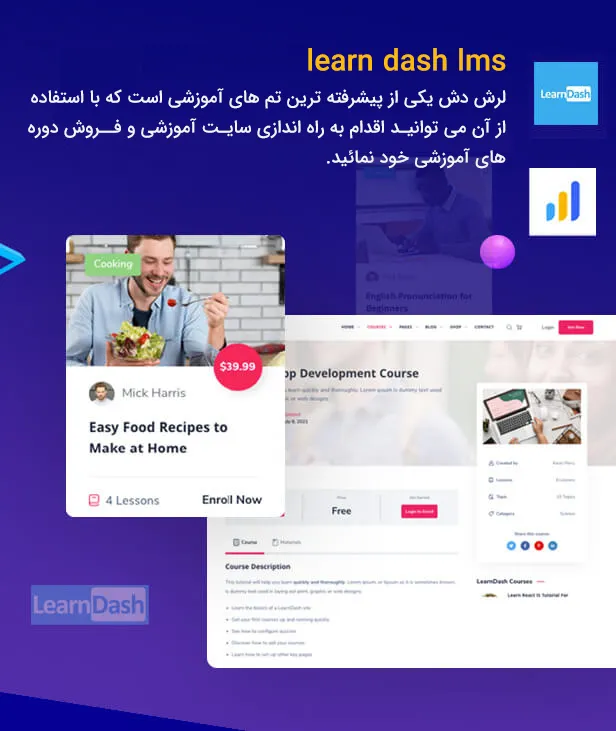 قاب gostudy 