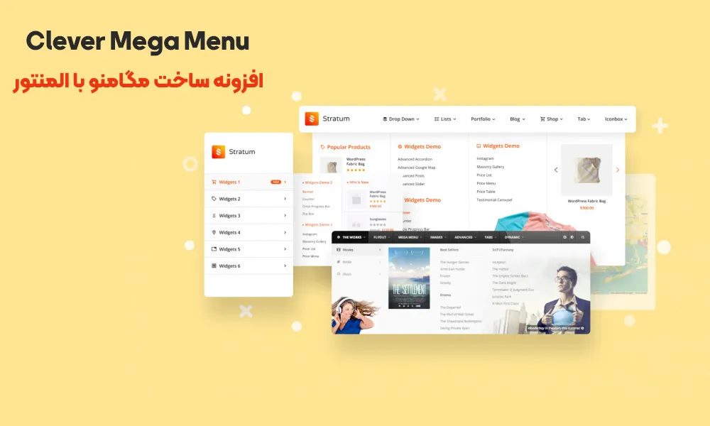 افزونه Clever Mega Menu 
