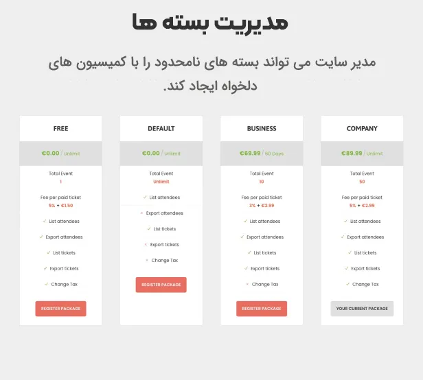 قالب Meup 