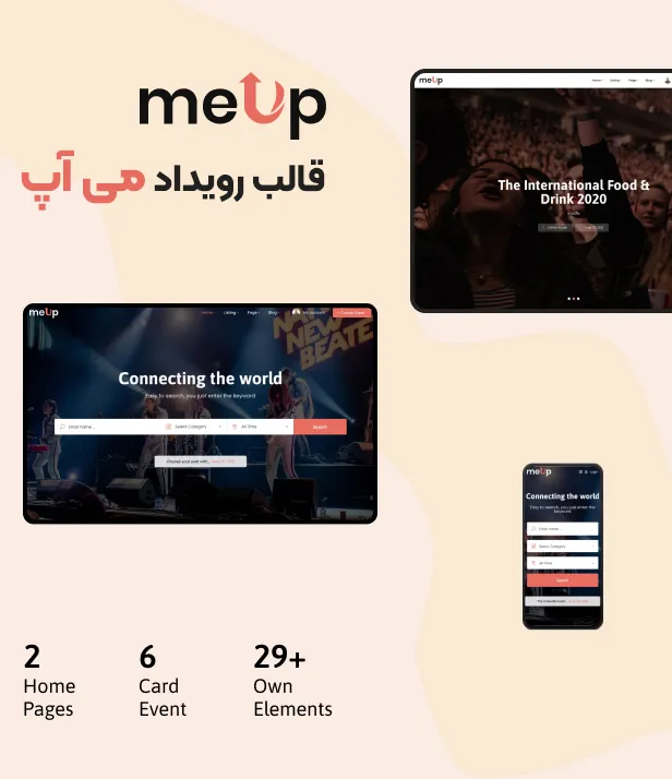 قالب Meup 