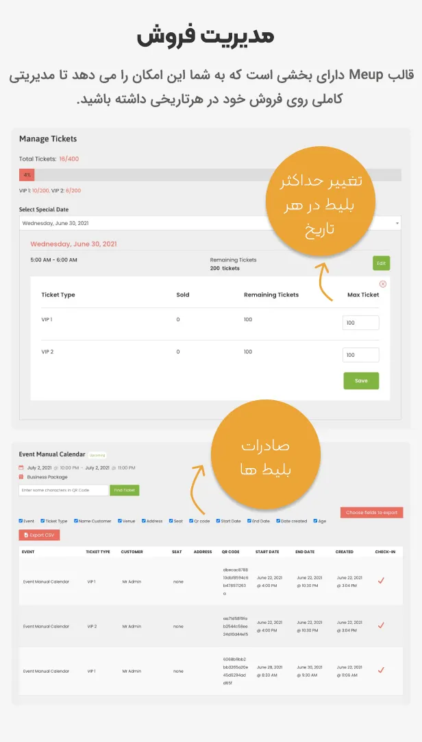 قالب وردپرس Meup 