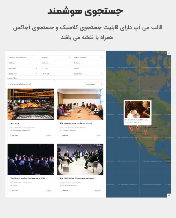 قالب می آپ 