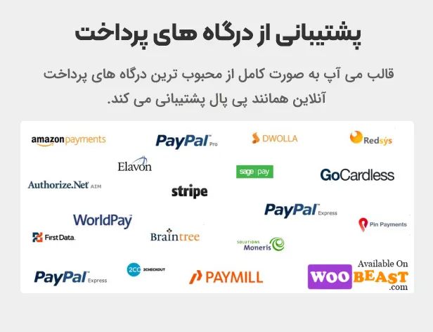 قالب می آپ 