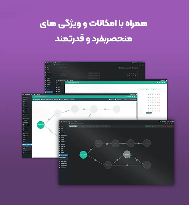افزونه WP Cost Estimation