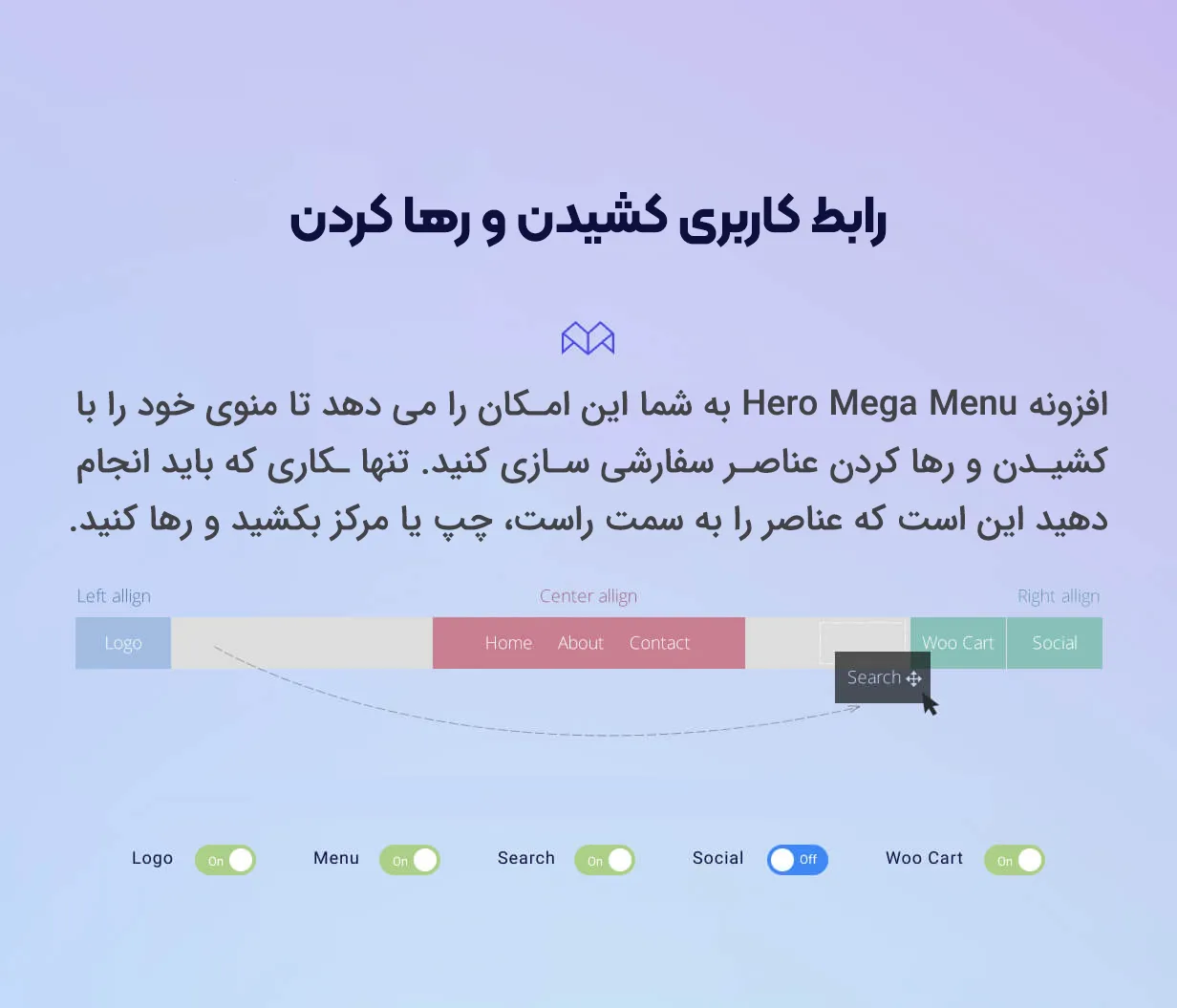 بهترین افزونه ایجاد منوی ریسپانسیو برای وردپرس