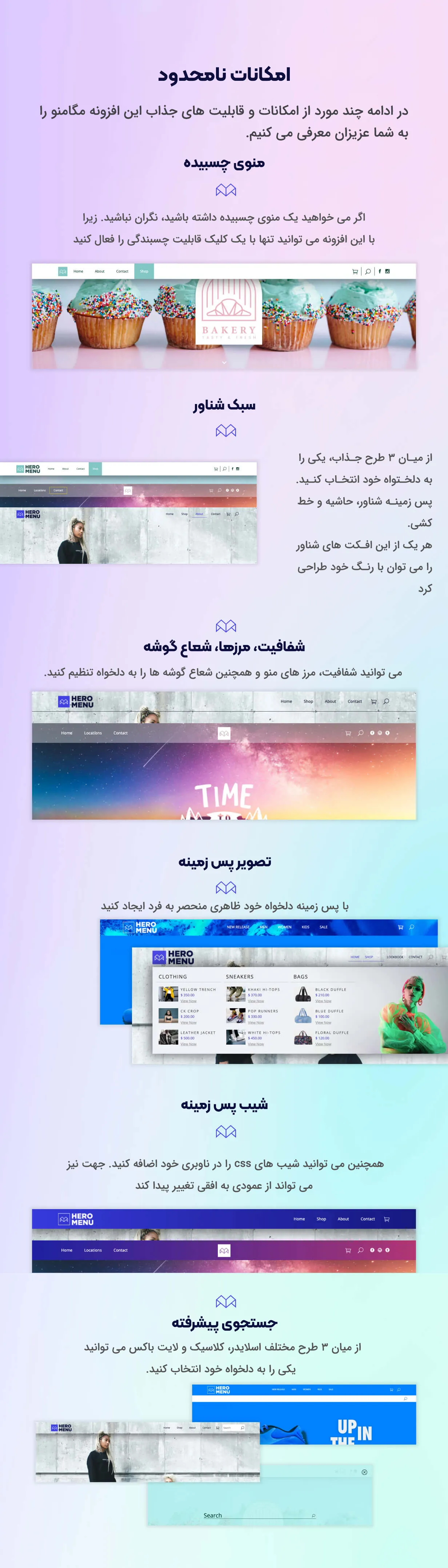 بهترین افزونه ایجاد منوی ریسپانسیو برای وردپرس
